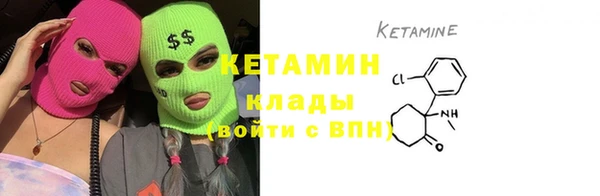 меф Вязники