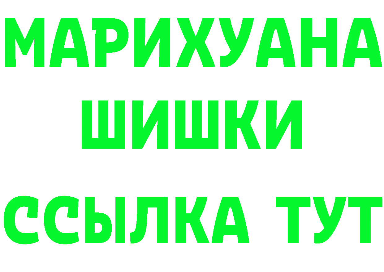 Канабис ГИДРОПОН зеркало это ОМГ ОМГ Киржач