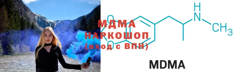 купить закладку  Киржач  MDMA VHQ 